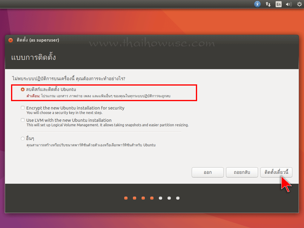 ubuntu 18 install openjdk 11